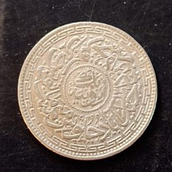 Indian princely state Hyderabad Nizam Denomination 1 ₹ Condition as per image Same and similar piece is available