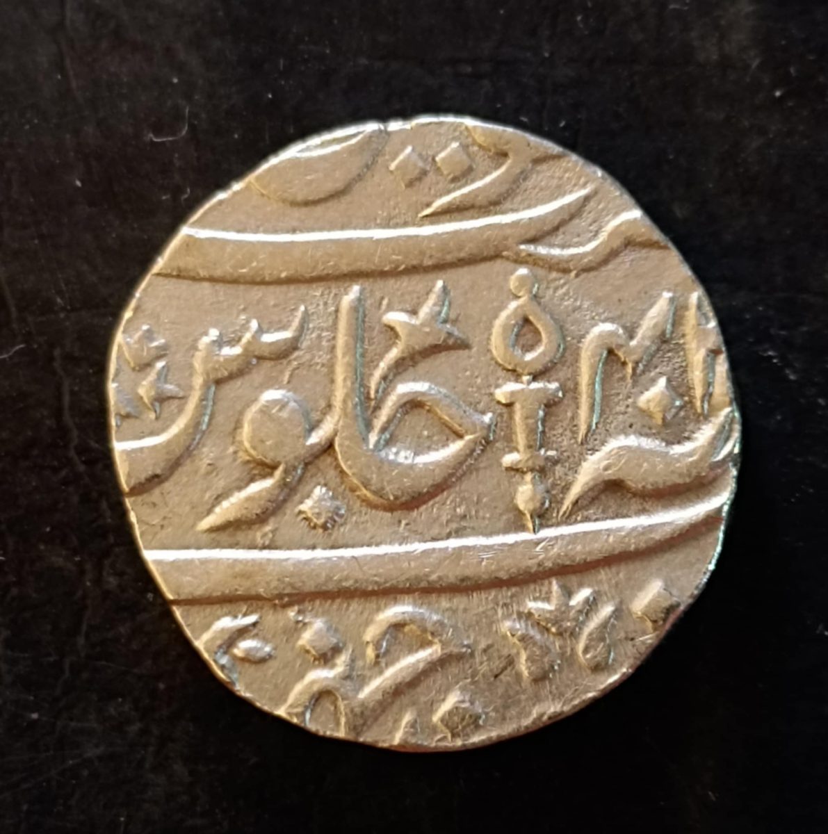 Indian princely states Orchha datiya Denominaton 1 ₹ Excellent condition Same and similar piece is available - Image 2