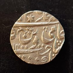 Indian princely states Orchha datiya Denominaton 1 ₹ Excellent condition Same and similar piece is available