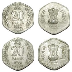 20 PAISA Aluminium 1985 (Front) & 1986 (Back) STRUCK THROUGH Errors SET 2 Coins are in Collectable Grades.