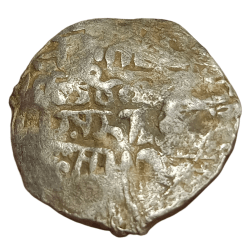 Alternative view of BENGAL SULTANATE Silver Tanka RUKN AL DIN BARBAK Dated [864-879 AD] Chop & Tests Marks **SCARE** Collectable Grade.