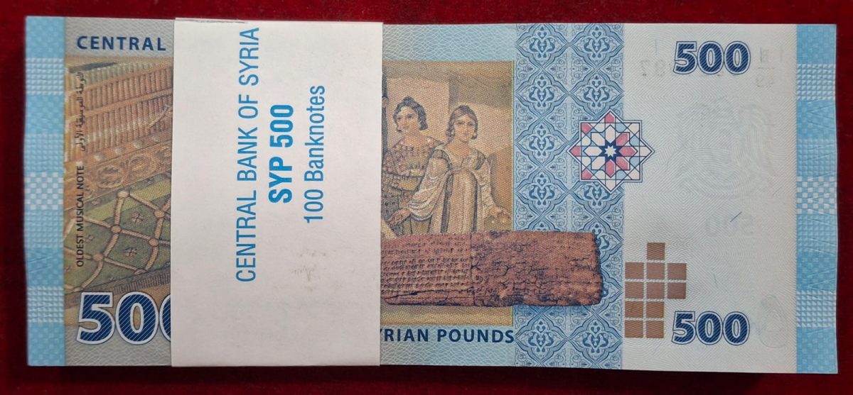 Syria 500 Pounds GEM UNC Rare (100 note ) Packet