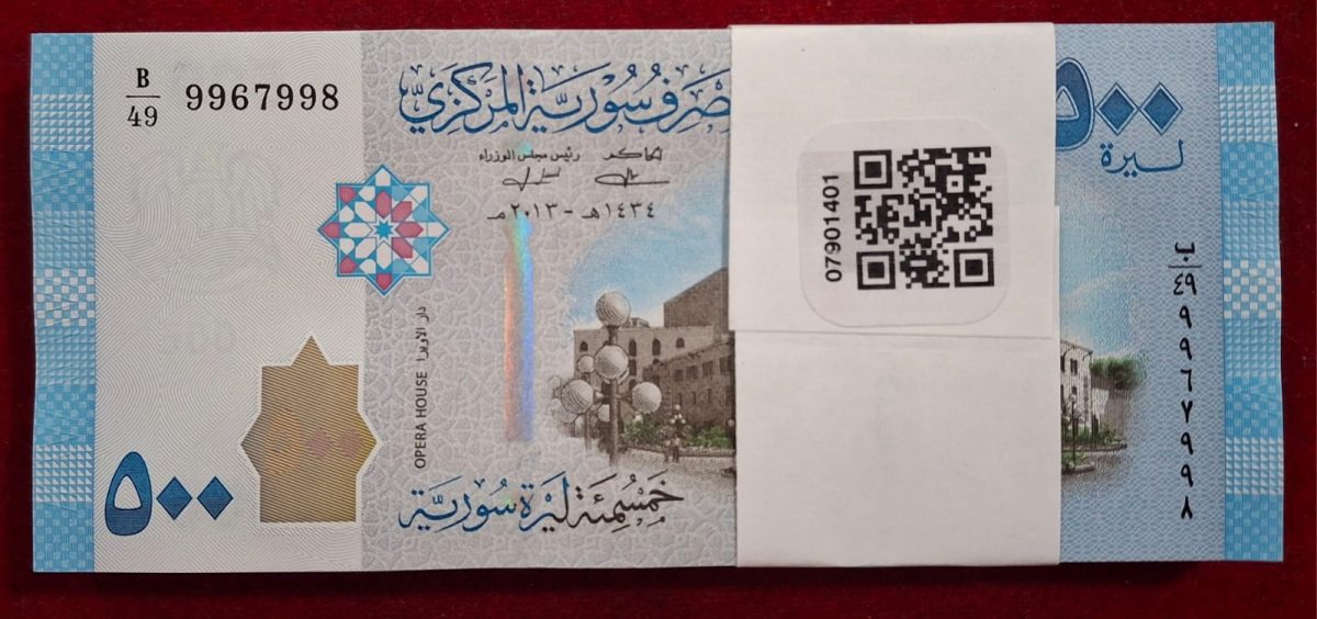 Syria 500 Pounds GEM UNC Rare (100 note ) Packet - Image 2