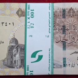 Alternative view of Egypt 1 Pound GEM UNC Rare (100 note ) Packet