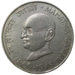 Nickel 50 Paise of Republic India (AD 1969) of Calcutta Mint Mahatma Gandhi - Centenary Issue