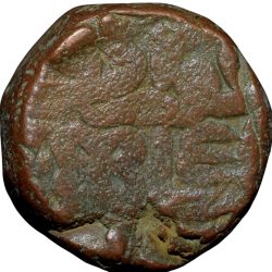 Alternative view of Copper Dam of Akbar (AD 1556-1605) of Chittor Mint Semi-Tugra Style