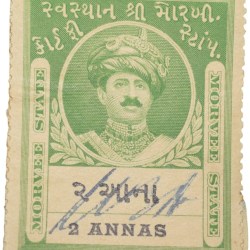 Court Fee Stamp of Morvee State Green Colour 2 Annas - Used Condition as per Image.