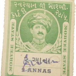 Court Fee Stamp of Morvee State Green Colour 2 Annas - Used Condition as per Image.