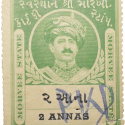 Court Fee Stamp of Morvee State Green Colour 2 Annas - Used Condition as per Image.