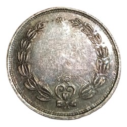 THE LAWRENCE SCHOOL Silver TOKEN Weight 5 Grams High Collectable Grade.