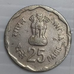 Alternative view of 25 Paise of Year 1980 of Republic India Coinage Rural women Advancement