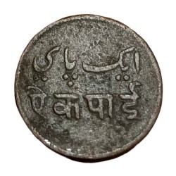 Alternative view of Bengal Presidency Copper One PIE Inverted Axis **Scare** Used Condition.