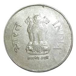 Alternative view of One Rupee Fss Year 1997 Corn 🌽 Issue MULTIPLE DIE CRACKS Error in UNC Grade.