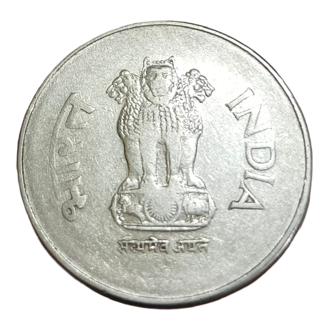 One Rupee Fss Year 2000 Corn 🌽 Issue INVERTED AXIS 6° Clock Rotation Error in Collectable Grade. - Image 3