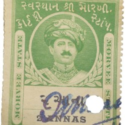 Court Fee Stamp of Morvee State Green Colour 2 Annas - Used Condition as per Image.