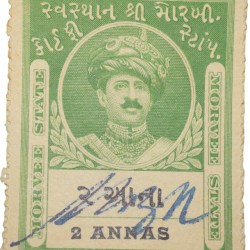 Court Fee Stamp of Morvee State Green Colour 2 Annas - Used Condition as per Image.