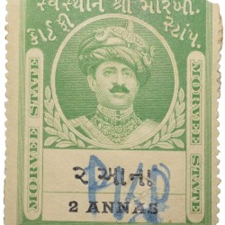 Court Fee Stamp of Morvee State Green Colour 2 Annas - Used Condition as per Image.