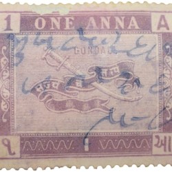 Postal Stamp of Gondal State - Purple 1 Anna - Used Condition as per Image.