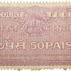 Court-Fee Stamp of Republic India - 50 Paise - Murhoom Colour - Un-used Condition as per Image.