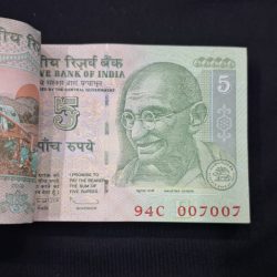 Alternative view of 5 RUPEE BUNDLE GEM UNC CONDITION FANCYSERIAL NO. 007001