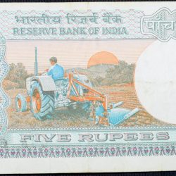 Alternative view of 5 Rupees of Republic India (AD 1985-1990) with Farmer ploughing with a tractor while sun is rising - R.N. Malhotra Signature 'A' Inset