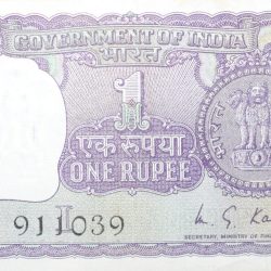 1 Rupee of Republic India (AD 1976) M.G. Kaul - Violet color. Smaller watermark window and numbers to the left. Large ornamental 1 in the centre