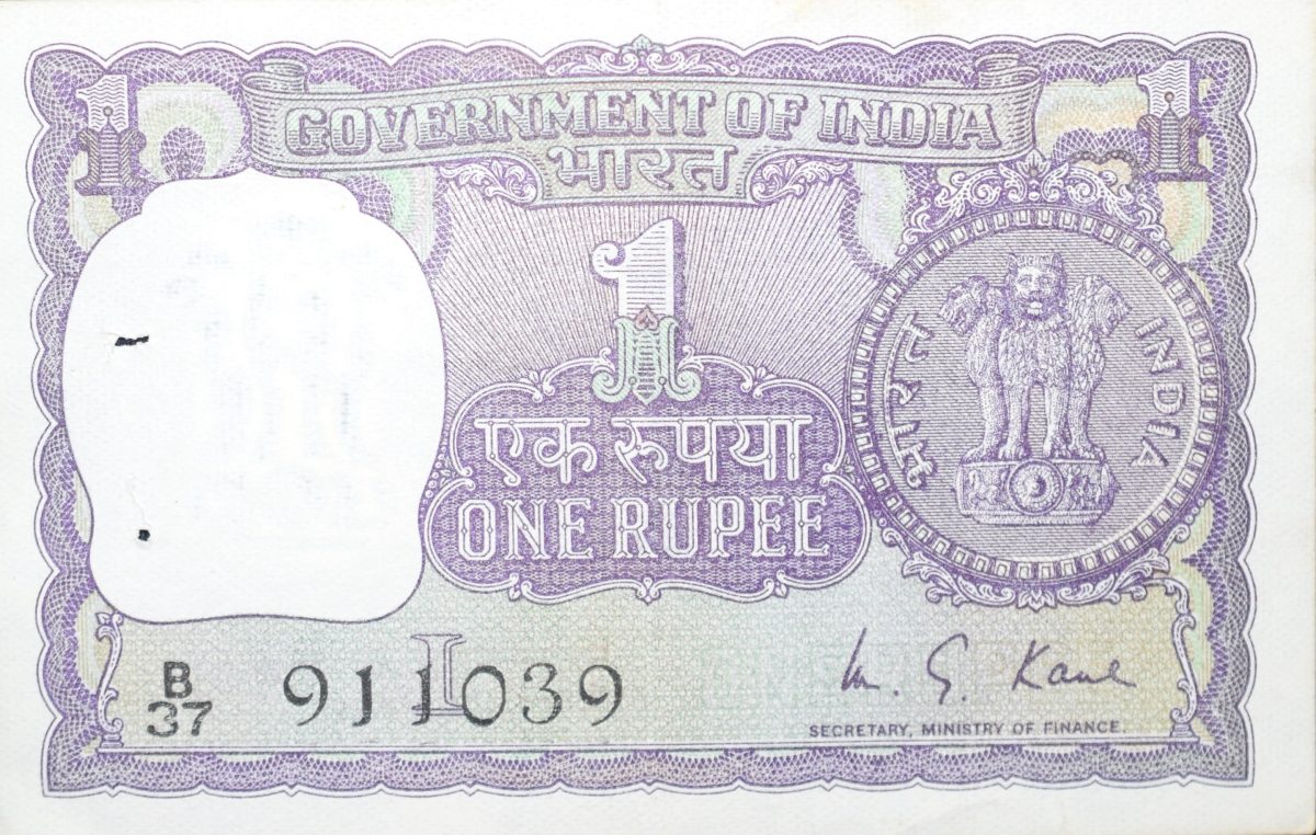 1 Rupee of Republic India (AD 1976) M.G. Kaul - Violet color. Smaller watermark window and numbers to the left. Large ornamental 1 in the centre