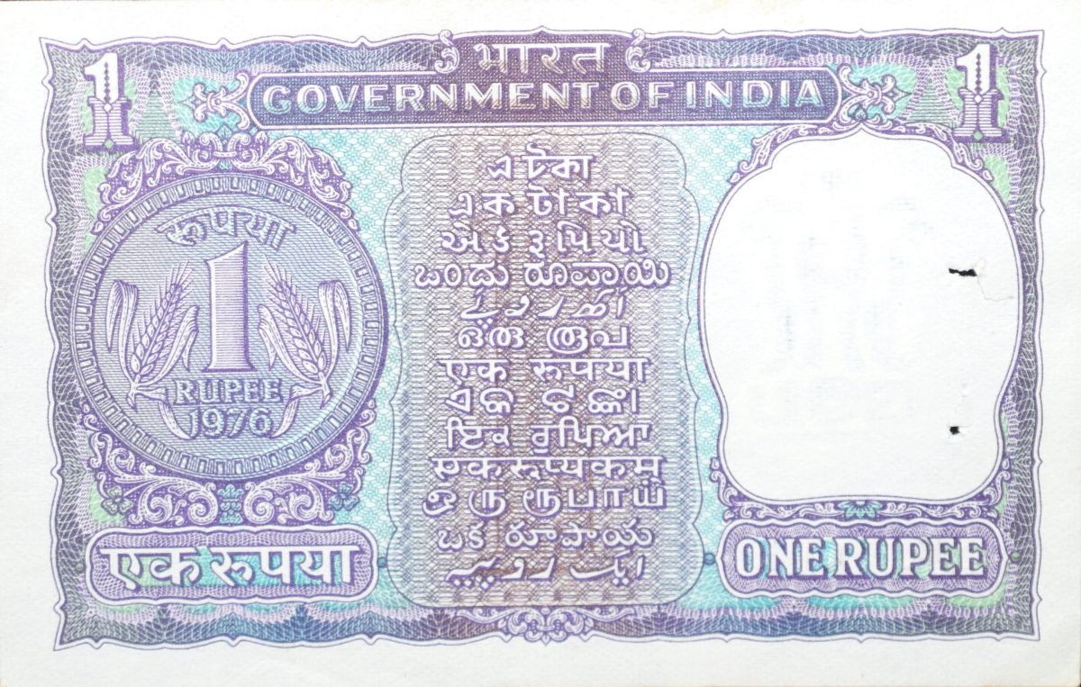 1 Rupee of Republic India (AD 1976) M.G. Kaul - Violet color. Smaller watermark window and numbers to the left. Large ornamental 1 in the centre - Image 2