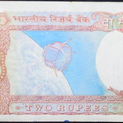 Alternative view of 2 Rupees of Republic India (AD 1985-1990) R. N. Malhotra Signature