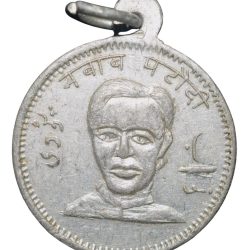 Aluminium Medal of Nawab Pataudi (AD 1967-1978) from Vishal Haryana Party