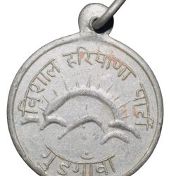 Alternative view of Aluminium Medal of Nawab Pataudi (AD 1967-1978) from Vishal Haryana Party