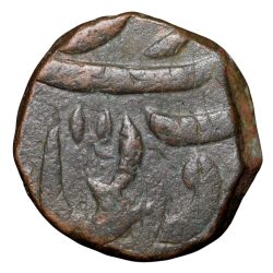 Alternative view of Copper Heavy Paisa of Sikander Jah(AD 1803-29) INO Muhammad Akbar II of Hyderabad State Unlisted Rare