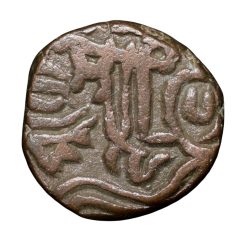 Billion Jital of Jalal al-din Mangubarni (AD 1220-1224) of Sind Sultanate SS7 Rare