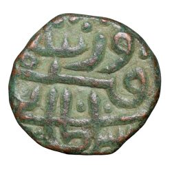 Copper Jital of Firuz Shah Tughluq(AD1351-88) of Delhi Sultanate Type D496