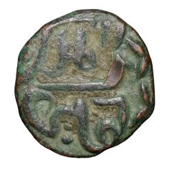 Alternative view of Copper Jital of Firuz Shah Tughluq(AD1351-88) of Delhi Sultanate Type D496