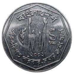 Steel 2 Taka of Bangladesh (AD 2002) Commemorative issue - FAO