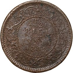 Alternative view of Copper 1/2 Pice of Victoria Queen (AD 1862) of Calcutta Mint