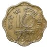 Nickel-Brass 10 Paise of Republic India (AD 1971) of Bombay Mint Metal Chipped Off Error