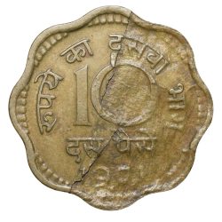 Nickel-Brass 10 Paise of Republic India (AD 1971) of Bombay Mint Metal Chipped Off Error