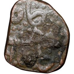 Alternative view of Copper Paisa of Hyderabad Feudatory 'Basmatnagar' Nizam Ali Khan (AD 1761-1803) Rare