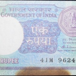 1 Rupee of Republic India (AD 1987) S. Venkitaramanan Signature - Sagar Samrat - oil rig Semi-Fancy '444'