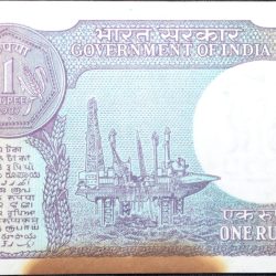 Alternative view of 1 Rupee of Republic India (AD 1987) S. Venkitaramanan Signature - Sagar Samrat - oil rig Semi-Fancy '444'