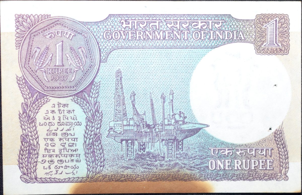 1 Rupee of Republic India (AD 1987) S. Venkitaramanan Signature - Sagar Samrat - oil rig Semi-Fancy '444' - Image 2