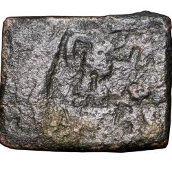 Copper Coin of Ancient Ujjaini (2nd Cen. BC) Kasarwad Hoard Type with Tribal Human Figure