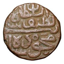 Copper Falus of Mahmud III of Gujrat (AD1537-1542) of Malwa Sultanate G&G M216