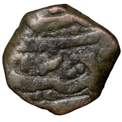 Copper Paisa of Hyderabad Feudatory 'Basmatnagar' Nizam Ali Khan (AD 1761-1803) Rare