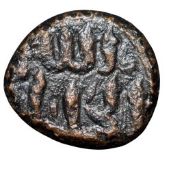Copper Falus of Muhmmad Bin Tughluq(AD 1325-51) of Delhi Sultanate Unlisted Rare