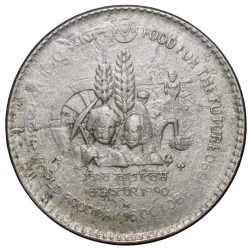 Copper-Nickel 1 Rupee of Republic India (AD 1990) World Food Day - Food for the Future of Hyderabad Mint Rare