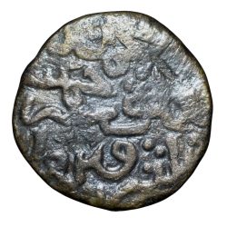 Billion 6-Gani of Muhmmad Bin Tughluq(AD1325-51) of Delhi Sultanate Type D377 Scarce