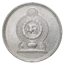 Alternative view of Copper-Nickel 25 Cents of Sri Linka (AD 1982)